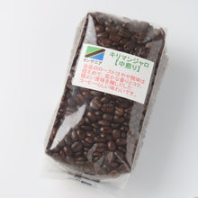 Load image into Gallery viewer, キリマンジャロ 【中煎り】 産地...タンザニア