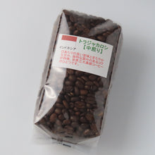 画像をギャラリービューアに読み込む, トラジャカロシ 【中煎り】 産地...インドネシア