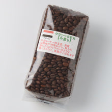 Load image into Gallery viewer, クラシックモカ 【中煎り】 産地...イエメン